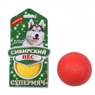 Сибирский Пёс игрушка д/собак "Супермяч" d-65мм (без веревки)