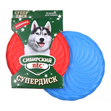 Сибирский Пёс игрушка д/собак "Супердиск" d-220мм