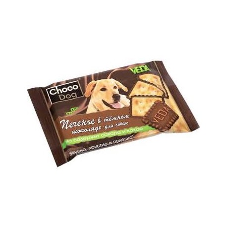 Печенье в темном шоколаде д/собак 30г