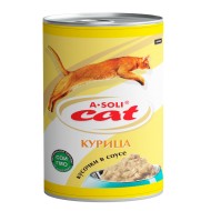 A-Soli Cat д/кошек Курица кусочки в соусе 410гр 1*15