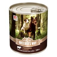 Breeder's way консервы для собак Говядина с рубцом ж/б 750гр 1/9