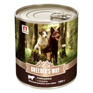 Breeder's way консервы для собак Говядина с сердцем ж/б 750гр 1/9