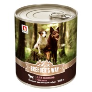 Breeder's way консервы для щенков Говядина ж/б 750гр 1/9