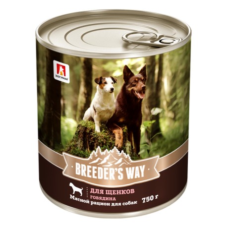 Breeder's way консервы для щенков Говядина ж/б 350гр