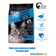 GRAND PRIX 6 MIX FISH корм д/кошек 1.5 кг