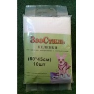Пеленки  ЗооСтиль впитывающие гелевые  для собак 45х60 10 шт/упак.