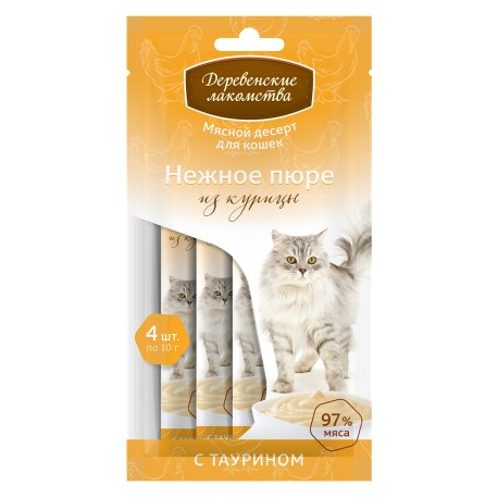 Для кошек "Нежное пюре из курицы" (арт72510056)