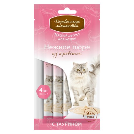 Для кошек "Нежное пюре из креветки" (арт 72588888)
