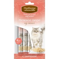 Для кошек "Нежное пюре из лосося" (арт 72510025)