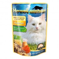 Ночной охотник 100гр. в сырном соусе Курица д/кошек 1/24