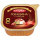 СПЕЦМЯС д/собак Телятина с сердцем 300гр Зоогурман