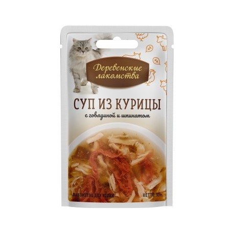конс. Суп из курицы с говядиной и шпинатом пауч 35гр Деревенские лакомства (арт 74501216)