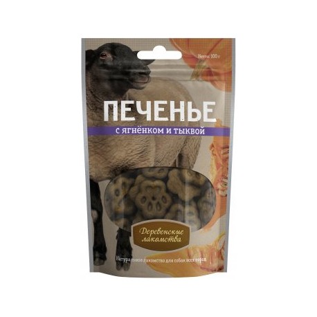 Печенье с ягненком и тыквой100гр (72504055)