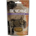 Печенье с ягненком и тыквой100гр (72504055)