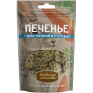 Печенье с крольчатиной и морковью100гр (72504031)