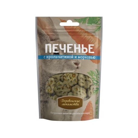 Печенье с крольчатиной и морковью100гр (72504031)