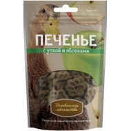 Печенье с уткой и яблоками 100гр (72504024)