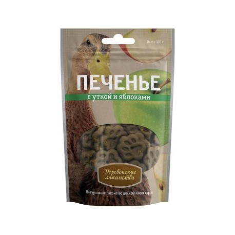 Печенье с уткой и яблоками 100гр (72504024)