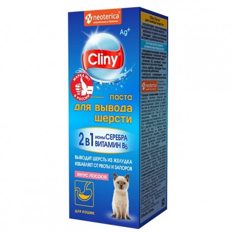 Cliny паста д/вывода шерсти из кишечника Лосось 30мл