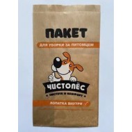 Пакеты бумажные для уборки за питомцем Чистопес большой (1*20)