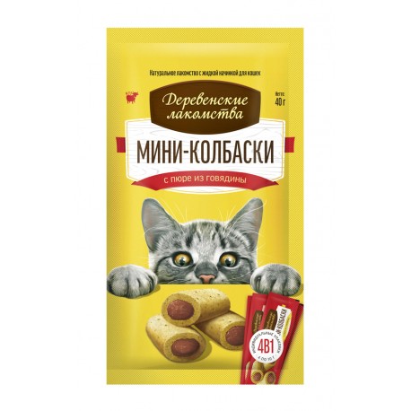 ДЛ Мини-колбаски для кошек с пюре из говядины, 4*10г (арт. 72504079)
