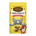 ДЛ Мини-колбаски для кошек с пюре из говядины, 4*10г (арт. 72504079)