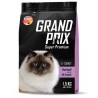 GRAND PRIX Hairball Control д/кошек выведения шерсти с индейкой 1,5 кг