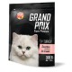 GRAND PRIX Sensitive д/привередливых кошек с индейкой 0.3 кг