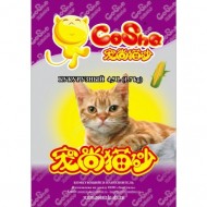 ЗооСтиль CoSha "Кукурузный" комкующийся 4,5л 1/10