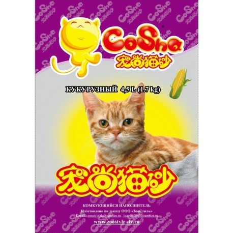 ЗооСтиль CoSha "Кукурузный" комкующийся 4,5л 1/10