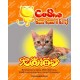 ЗооСтиль CoSha 4л  Glamour CRYSTALS (силикагель для привередливых) 1/8