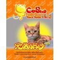 ЗооСтиль CoSha 4л  Glamour CRYSTALS (силикагель для привередливых) 1/8