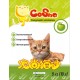 ЗооСтиль CoSha (комкующ.) Яблоко 5кг (10л) 1/4