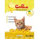 ЗооСтиль CoSha (комкующ.) Лимон 5кг (10л) 1/4