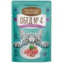 Обед №4 Тунец с крабом пауч 50гр Деревенские лакомства (74501551)
