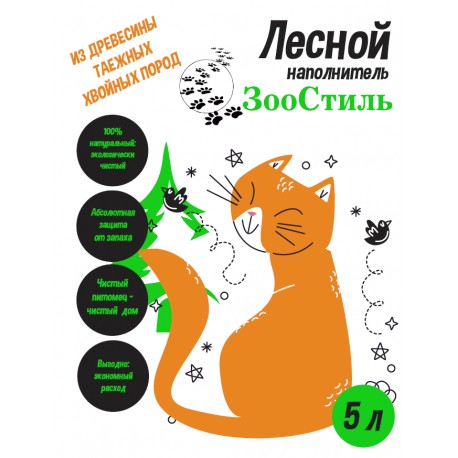 ЗооСтиль "Лесной" древесный 20кг