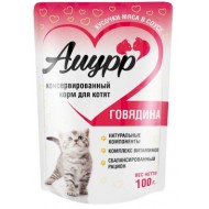 Амурр 100гр соус Говядина д/котят 1/24