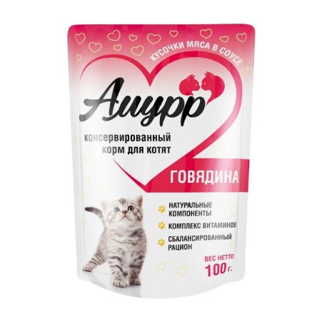 Амурр 100гр соус Говядина д/котят 1/24