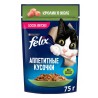 Влажный корм Felix Аппетитные кусочки для кошек, кролик в желе 75 г