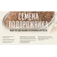 ДЛ Холистик Премьер, д/соб. мини-пород «Утка с рисом», 3кг (арт.79213300)