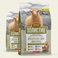 ДЛ Холистик Премьер, д/соб. мини-пород «Ягненок с рисом», 1кг (арт.79213331)
