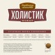 ДЛ Холистик Премьер, д/соб. средних и крупных пород «Говядина с рисом», 7кг (арт.79213942)