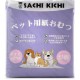 Пеленки Sachi Kichi  гигиенич., 60*45 см 32 шт/уп