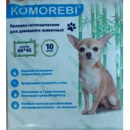 Пеленки Комореби гигиенич.,60*45 см. 10 шт\упак.