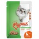 Мурчик д/кошек с кроликом в соусе 85гр пауч