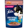 Влажный корм Felix Аппетитные кусочки для кошек, лосось в желе, пауч 75 г