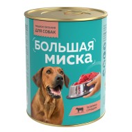 Большая миска Телятина с рубцом ж/б 970гр