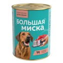Большая миска Телятина с рубцом ж/б 970гр