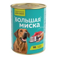 Большая миска Ягненок ж/б 970гр