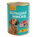 Большая миска Индейка ж/б 970гр